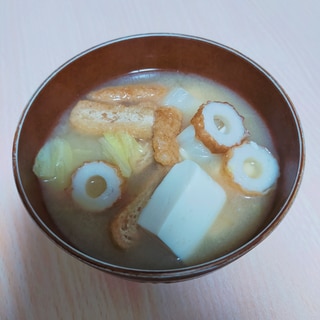 ちくわ入り◎白菜と油揚げと豆腐のお味噌汁